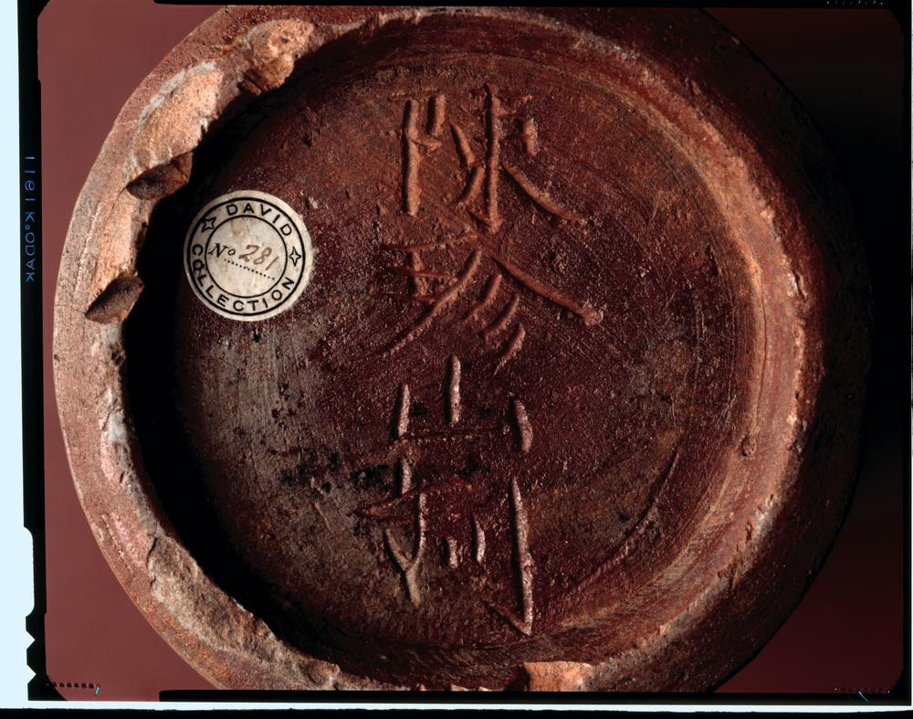 图片[2]-vase BM-PDF.281-China Archive